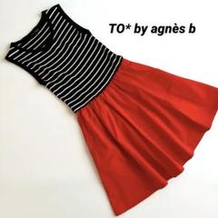TO* by agnès b. ドッキングボーダーノースリーブワンピース日本製S