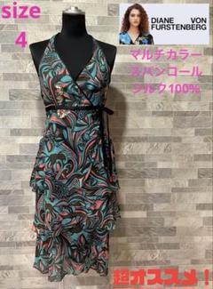 DIANE von FURSTENBERG　ワンピース　マルチカラー　4
