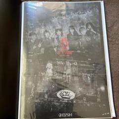 2025年最新】bish 帝王切開 サインの人気アイテム - メルカリ