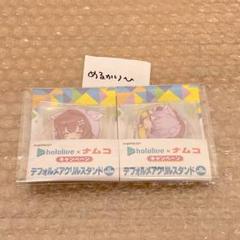 【スピード発送‼️】ホロライブ 猫又おかゆ×戌神ころね ナムコ　アクリルスタンド
