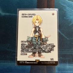 MTG FF ジタン・トライバルなどまとめ売りです。 MTG ジタン・トライバル/Zidane Tribal FCA ショーケース 日