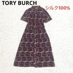 2025年最新】Tory Burch レディース ひざ丈ワンピースの人気