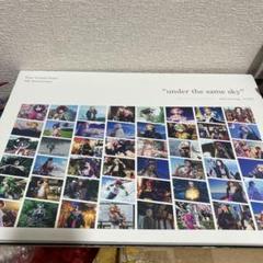 Fate/Grand Order 5周年・6周年記念広告作品集 イラストアルバム FGO」、5周年企画「under the same sky」発表。48騎の