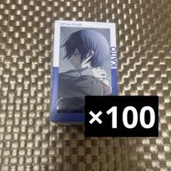 プロセカ KAITO エピカ 情熱 20B 特訓前 100枚 - メルカリ