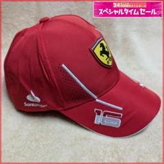 新品未使用 タグ付 Ferrari フェラーリ キャップ 正規品 F1グランプリ フェラーリ® フォーミュラ1 キャップコレクション | フェラーリ