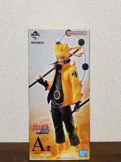 2025年最新】一番くじ naruto-ナルト- 疾風伝 紡がれる火の意志