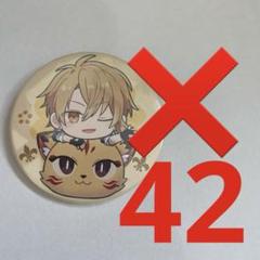 お値下げR89.浦島坂田船 志麻 缶バッジ 春ツ 彩 デフォ 2023 お値下げR89.浦島坂田船 志麻 缶バッジ 春ツ 彩 デフォ 2023
