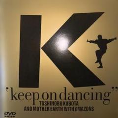 Amazon.co.jp: KEEP ON DANCING [DVD] : 久保田利伸 & MOTHER