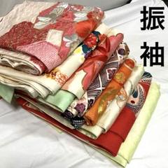 (51)送料込み　振袖　8点　まとめて　バラ売り不可　リメイク　着物 51)送料込み 振袖 8点 まとめて バラ売り不可 リメイク 着物