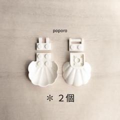 貝 / シェル ⋆ 2個 / 白 ⋆ 18970 ⋆ レゴ ⋆ LEGOのサムネイル