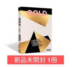 2025年最新】iTZY gold 未開封の人気アイテム - メルカリ