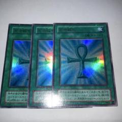 死者蘇生 ウルトラレア 2期 2枚セットの通販 アンソニキ