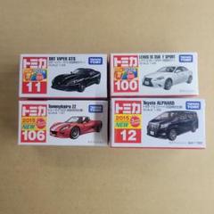 トミカ ミニカー まとめ売り 53台 初回特別仕様有り トミカ 初回限定/初回特別仕様のセット｜Yahoo!フリマ（旧PayPay
