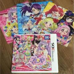 プリパラ めざせ!アイドル☆グランプリNo.1!