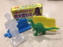 おもちゃ