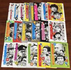 【スーパーセール】 m28209979083_1.jpg?1733921742 お笑い・バラエティ