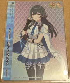 ヴァイス/学園アイドルマスター/学マス/SIR/月村手毬/何やってるんだろう、 ヴァイス/学園アイドルマスター/学マス/SIR/月村手毬/何やってる