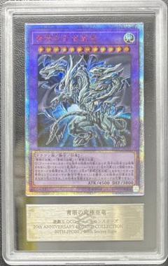 ARS10] 青眼の白龍 DDS復刻 海外限定版 KC01シークレット 遊戯王