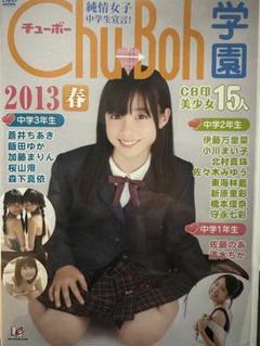 2025年最新】橋本環奈 chuの人気アイテム - メルカリ