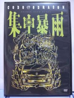 コドモドラゴン 限定生産LIVE DVD TOUR FINAL 集中暴雨