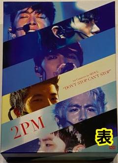 2025年最新】2pm 写真集 3 9の人気アイテム - メルカリ