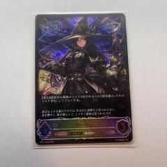 マーリン　進化前SP 【シャドウバースエボルヴ】 マーリン【SP】{BP14-SP01} - カードラッシュ シャドウバース
