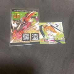 コンパス リアルURカード 春斗くん キラカード 最終値下げ