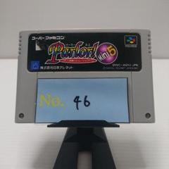 【パーラーミニ5】メンテナンス済み【46】スーパーファミコン　ソフト