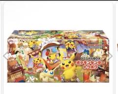 ポケモンセンタートウホク　スペシャルBOX 2box 抽選販売】ポケモンカードゲーム スカーレット＆バイオレット