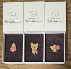 サンエックス　コリラックマ　うさぎ着ぐるみ　ペンケース　ポーチ サンエックス コリラックマ うさぎ着ぐるみ ペンケース ポーチ