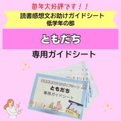 うめ様 リクエスト 2点 まとめ商品 うめちゃん様 リクエスト 2点 まとめ商品 - メルカリ