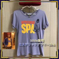 hide 愛着　ヒステリックグラマー Tシャツ 【SPA】　★希少★