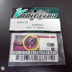 ラジコンボディー　アディクションＧＲ８６ ＦＤＪ松山北斗中古美品 ラジコンボディー アディクションGR86 FDJ松山北斗中古美