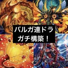2025年最新】連ドラデッキの人気アイテム - メルカリ