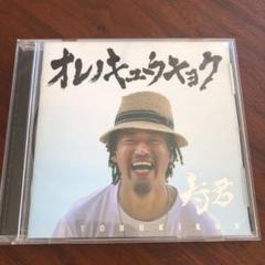 寿君サイン入りタオル 寿君サイン入りタオル - メルカリ