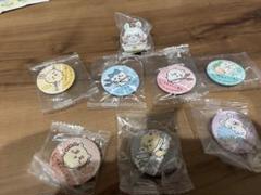 くら寿司　ちいかわ フィギア缶バッチ まとめ売り