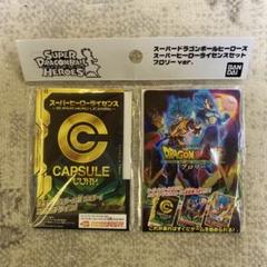 2025年最新】ドラゴンボールヒーローズ 未開封の人気アイテム