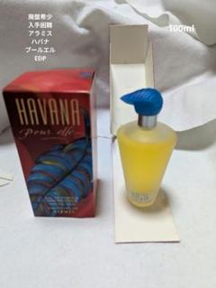 希少品　新品　アラミス　ハバナ　デオドラント　ナチュラル　スプレー　100ml Yahoo!オークション - ARAMIS・VINTAGE HAVANA DEODORANT