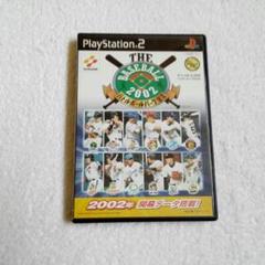 PS2ソフト THE BASEBALL 2002 バトルボールパーク宣言