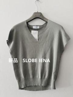 2025年最新】iena ニット 半袖の人気アイテム - メルカリ