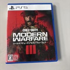 PS5 コールオブデューティーモダン・ウォーフェア3
