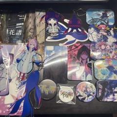 2025年最新】花譜 カードの人気アイテム - メルカリ