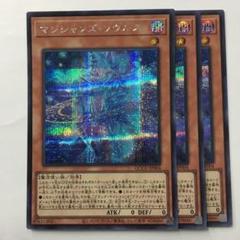 2025年最新】マジシャンズ•ソウルズ3枚の人気アイテム - メルカリ