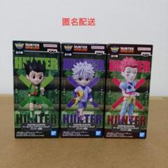 HUNTER × HUNTE ワーコレ 5点セット HUNTER × HUNTE ワーコレ 5点セット - メルカリ