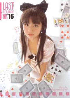 2025年最新】小池里奈カードの人気アイテム - メルカリ