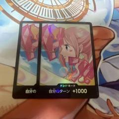 ワンピースカード しらほしドンカードパラレル