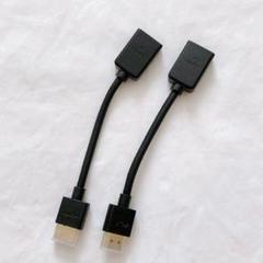VCE 延長ケーブル HDMI2.0 オスーメス 14cm 2本セット