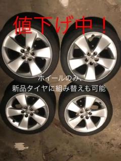 プリウス純正 ツーリングホイール 4本