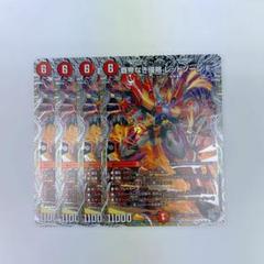 2025年最新】レッドゾーンf 4枚の人気アイテム - メルカリ