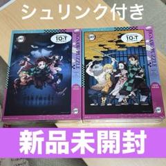 未使用　未開封　ジグソーパズル4点セットまとめ売り 新品未開封】鬼滅の刃 1000ピース ジグソーパズル 2点セット